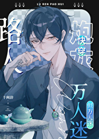 直男恋爱攻略最新版