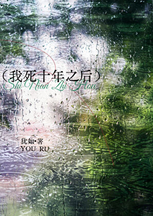 重生后影后哭着求复合