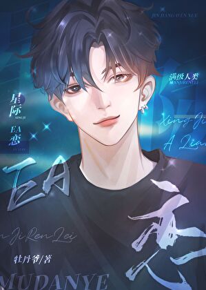 原来我是Enigma小说