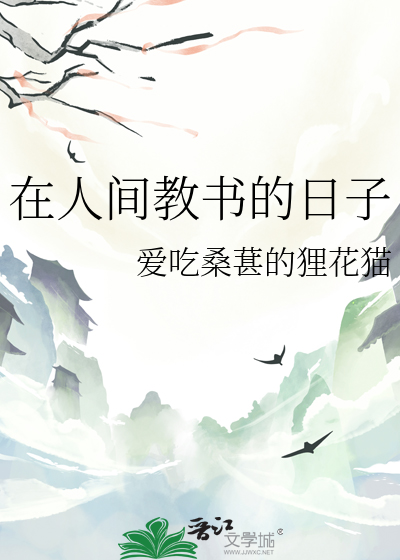 在人间做销售的日子图片