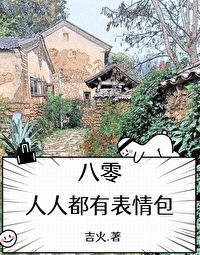 八零年代没人书