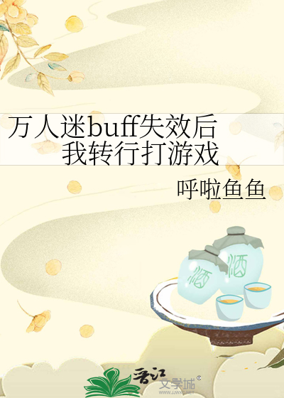 心动于计划之外姜宝纯