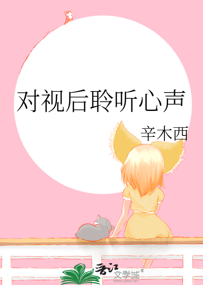 聆听家长的心声作文