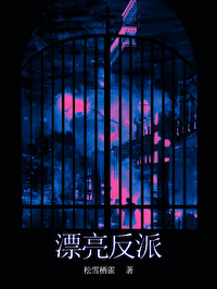 肖战水仙反派 48