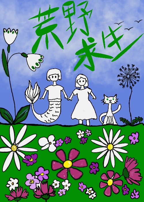 荒野求生后我火了