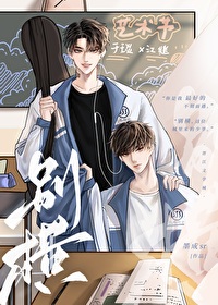 别横全文免费阅读笔趣阁