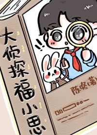 兔子后仰姿势