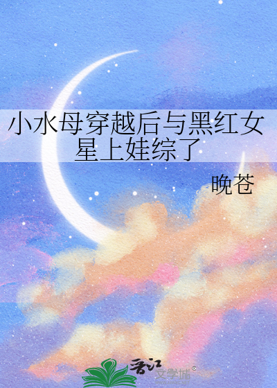 小水母打架