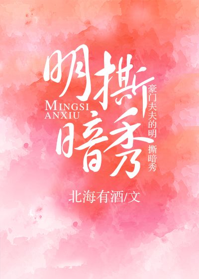 婚后恋爱指南免费阅读